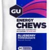 GU Energy Chews 2 GU Energy Chews -Cheap Hike Harbor Store 9c57b9d8 9afd 4424 bc3d 23ff440f3363